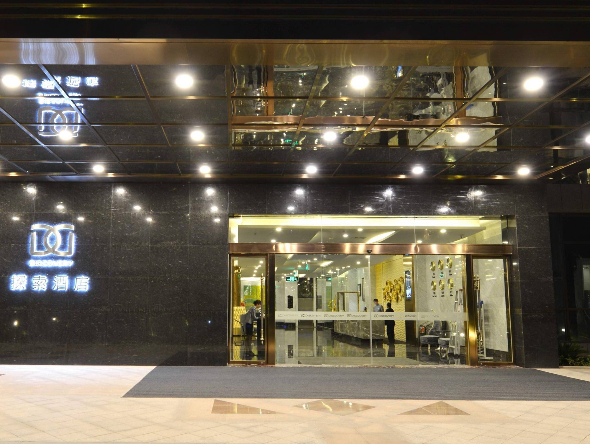Xiamen Discovery Hotel Exterior foto